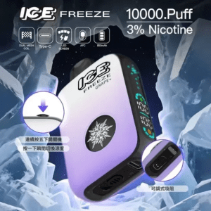ICE 10000口一次性 | ICE FREEZE 拋棄式電子煙 | ICE FREEZE 10000 PUFFS | 四阿檔涼度調節 | 台灣現貨24小時內發貨-3天內送達