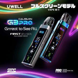 UWELLG3 PRO